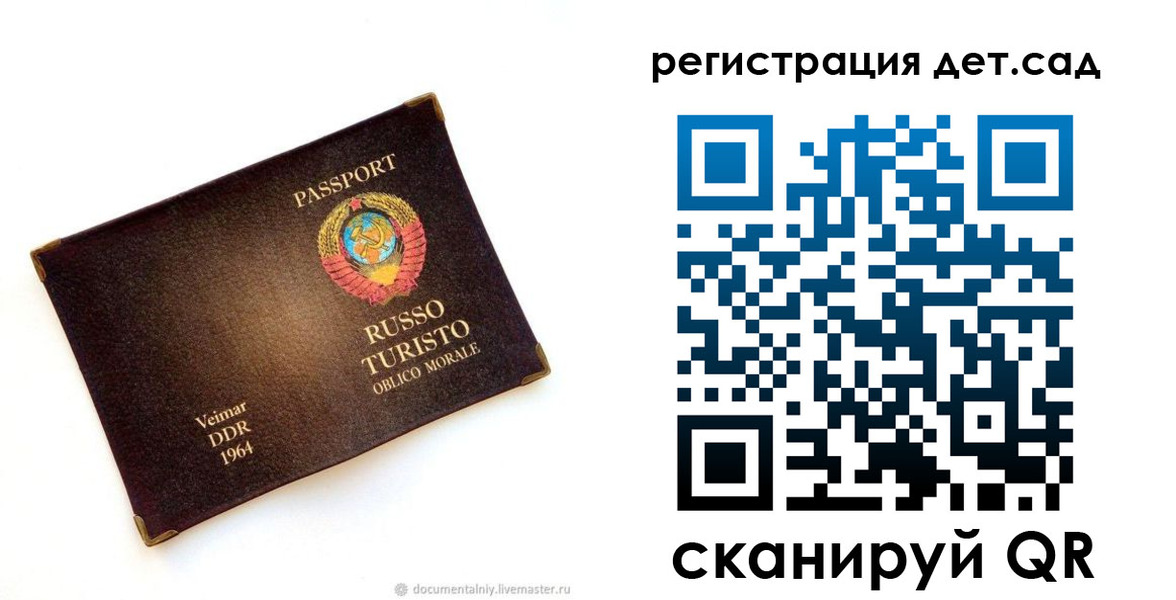 временная регистрация госуслуги в Киренске