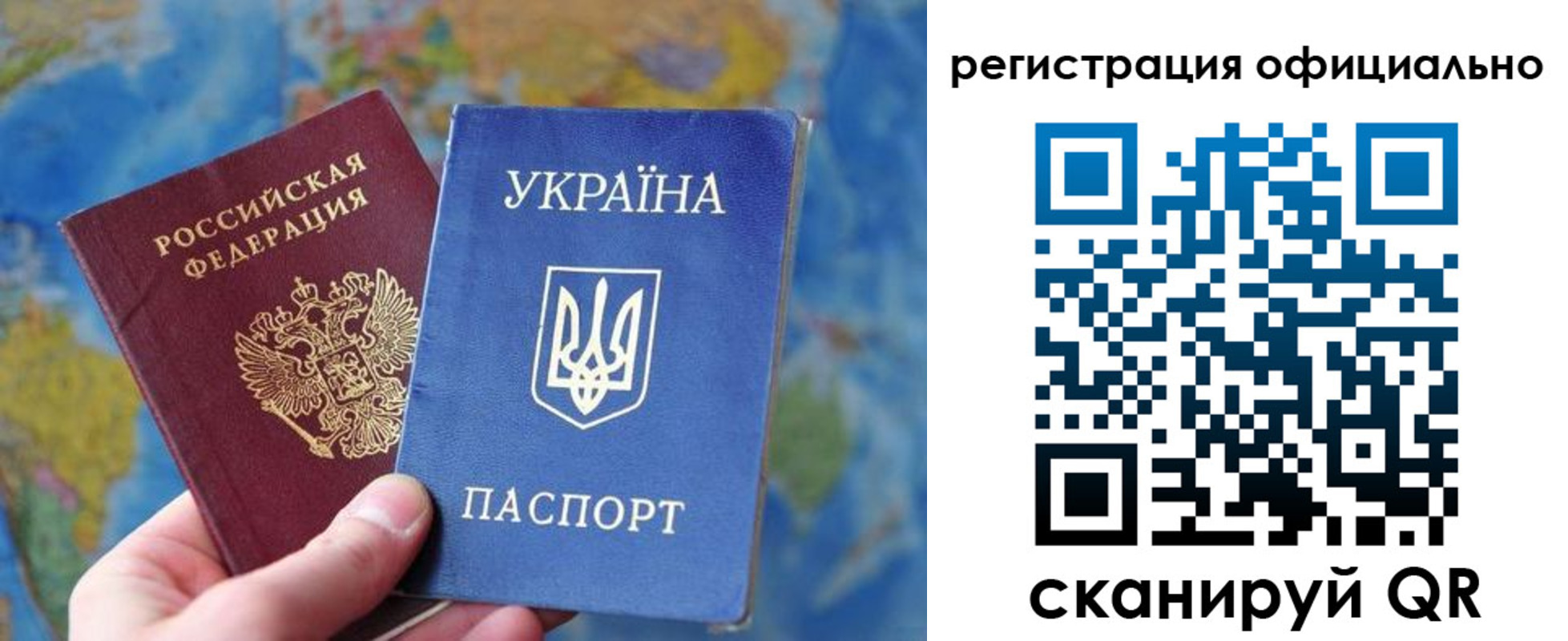 временная регистрация поиск в Киренске