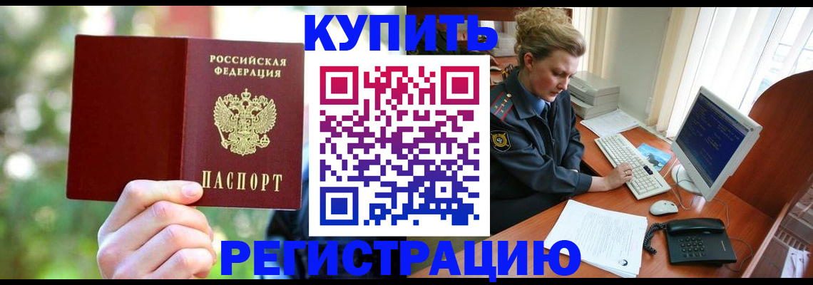 пропишу в квартире в Киренске
