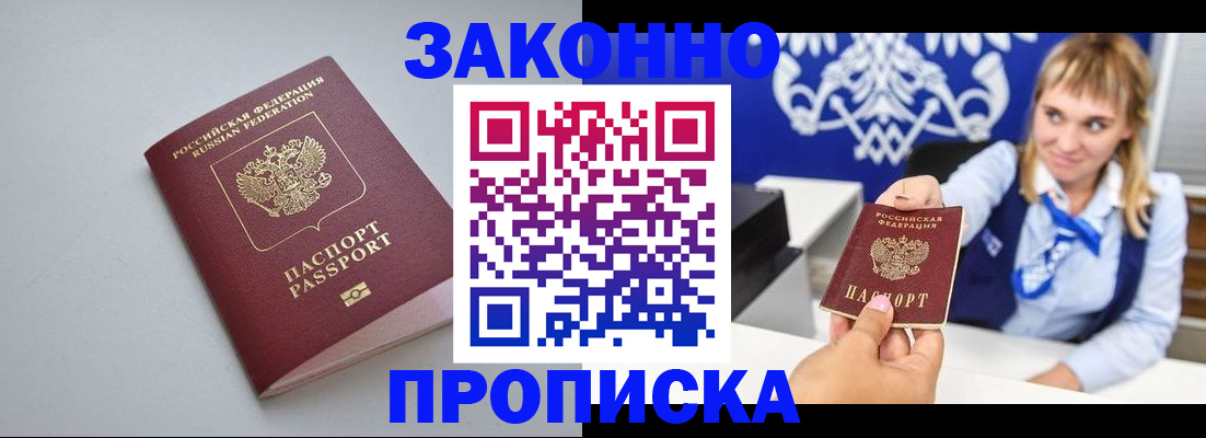 пропишу в квартире в Киренске