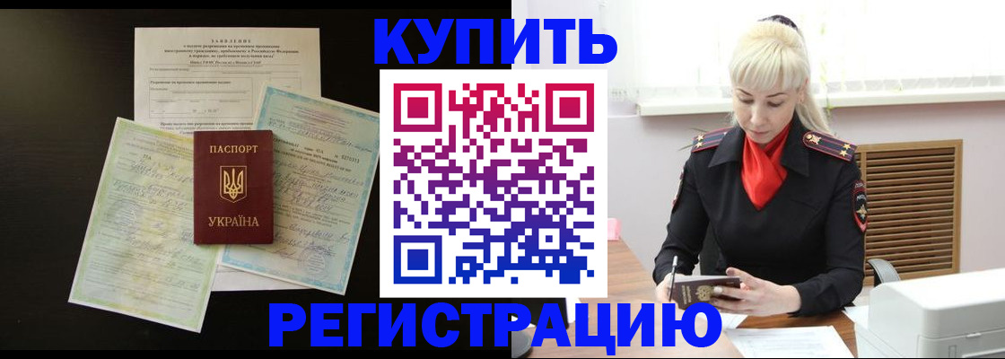 найти адрес прописки в Киренске