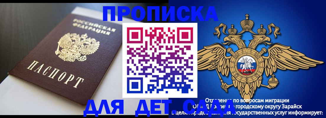 временная регистрация гарантия в Киренске