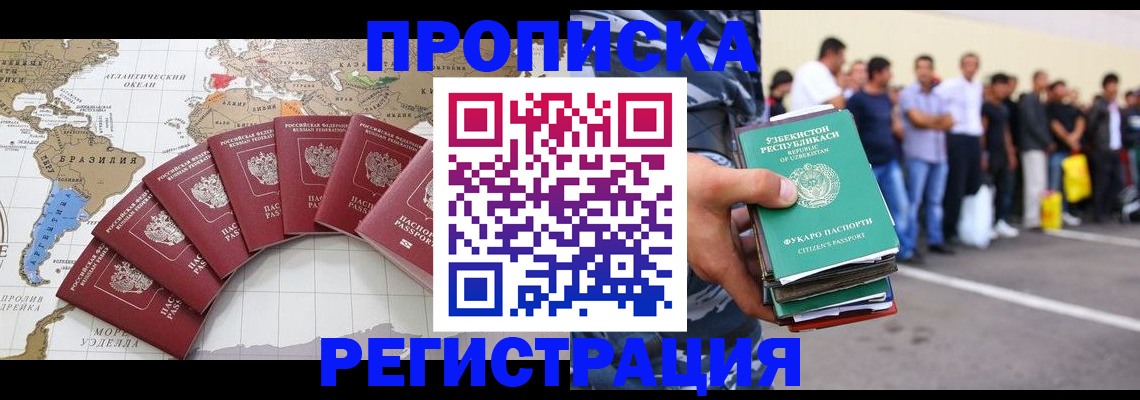 найти адрес прописки в Киренске